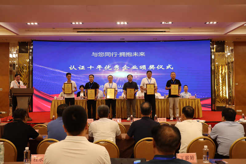 第一屆水利-農(nóng)業(yè)高質(zhì)量發(fā)展暨認(rèn)證、檢測、標(biāo)準(zhǔn)、計量交流培訓(xùn)會在西安盛大開幕